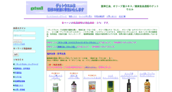 Desktop Screenshot of getwell.co.jp